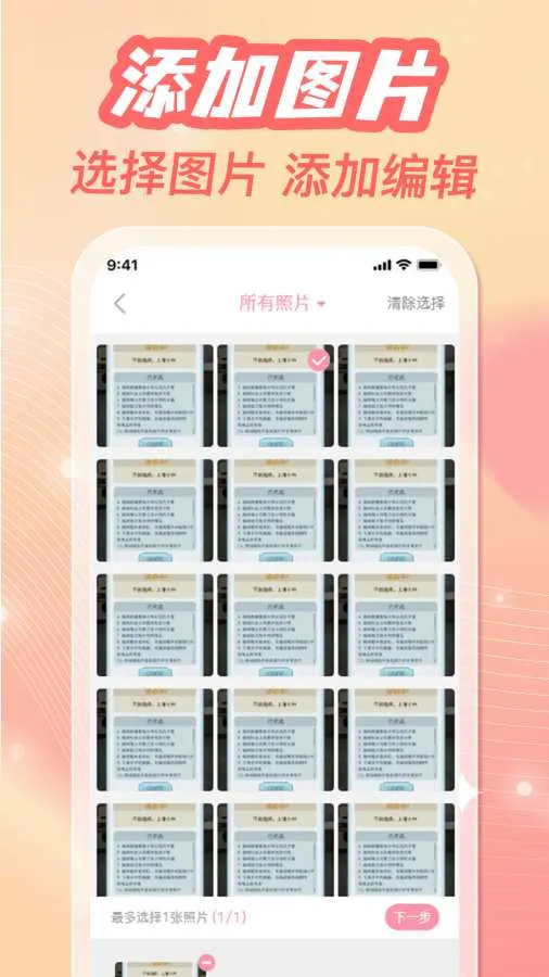 �ֻ���ᱸ������(�ֻ���ᴦ��)v1.0.3 �ֻ����ͼ0