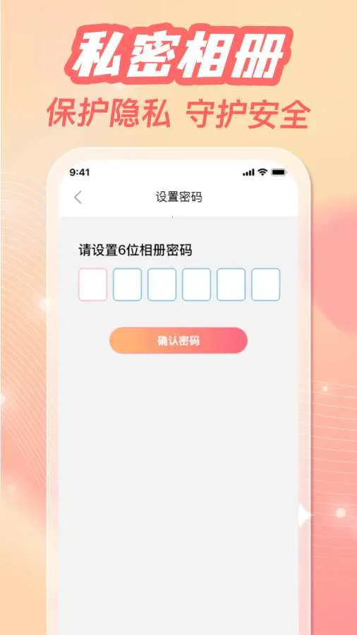�ֻ���ᱸ������(�ֻ���ᴦ��)v1.0.3 �ֻ����ͼ4
