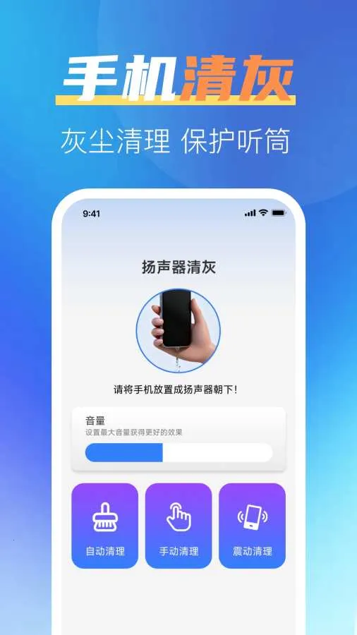 һ����ȫ����(�ֻ��๦��app)v1.0.2 �ٷ������ͼ0