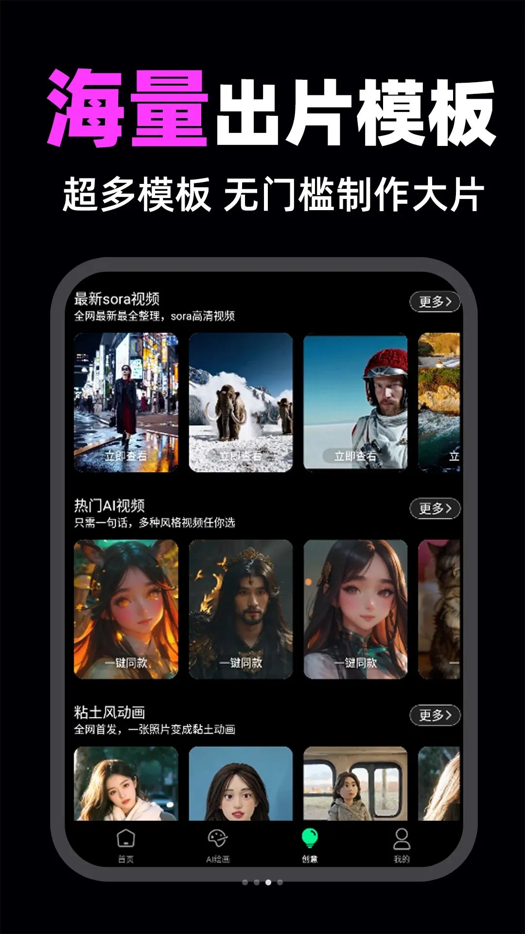 һ��AI��Ƶ����(AI��Ƶ��������)v1.0.2 ��׿���ͼ2