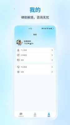 ����������ѯ�����ֻ���v1.0.0 ��׿���ͼ3