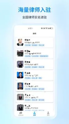 ����������ѯ�����ֻ���v1.0.0 ��׿���ͼ0