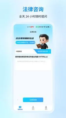 ����������ѯ�����ֻ���v1.0.0 ��׿���ͼ1