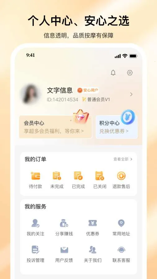 �������Ű�Ħ(���Ű�Ħ����)v2.0.2 ��Ѱ��ͼ1