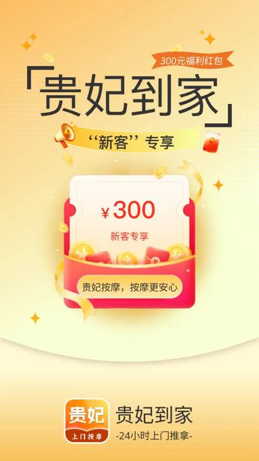 �������Ű�Ħ(���Ű�Ħ����)v2.0.2 ��Ѱ��ͼ3