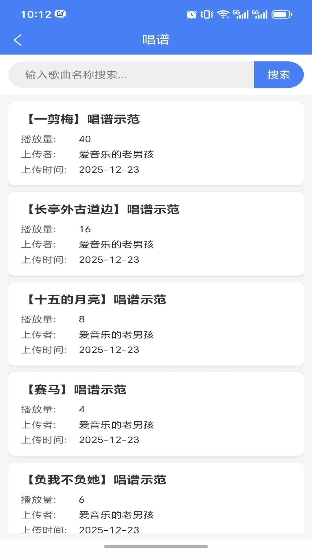 ��������2026�ٷ����°汾v2.7.5 ��Ѱ��ͼ4