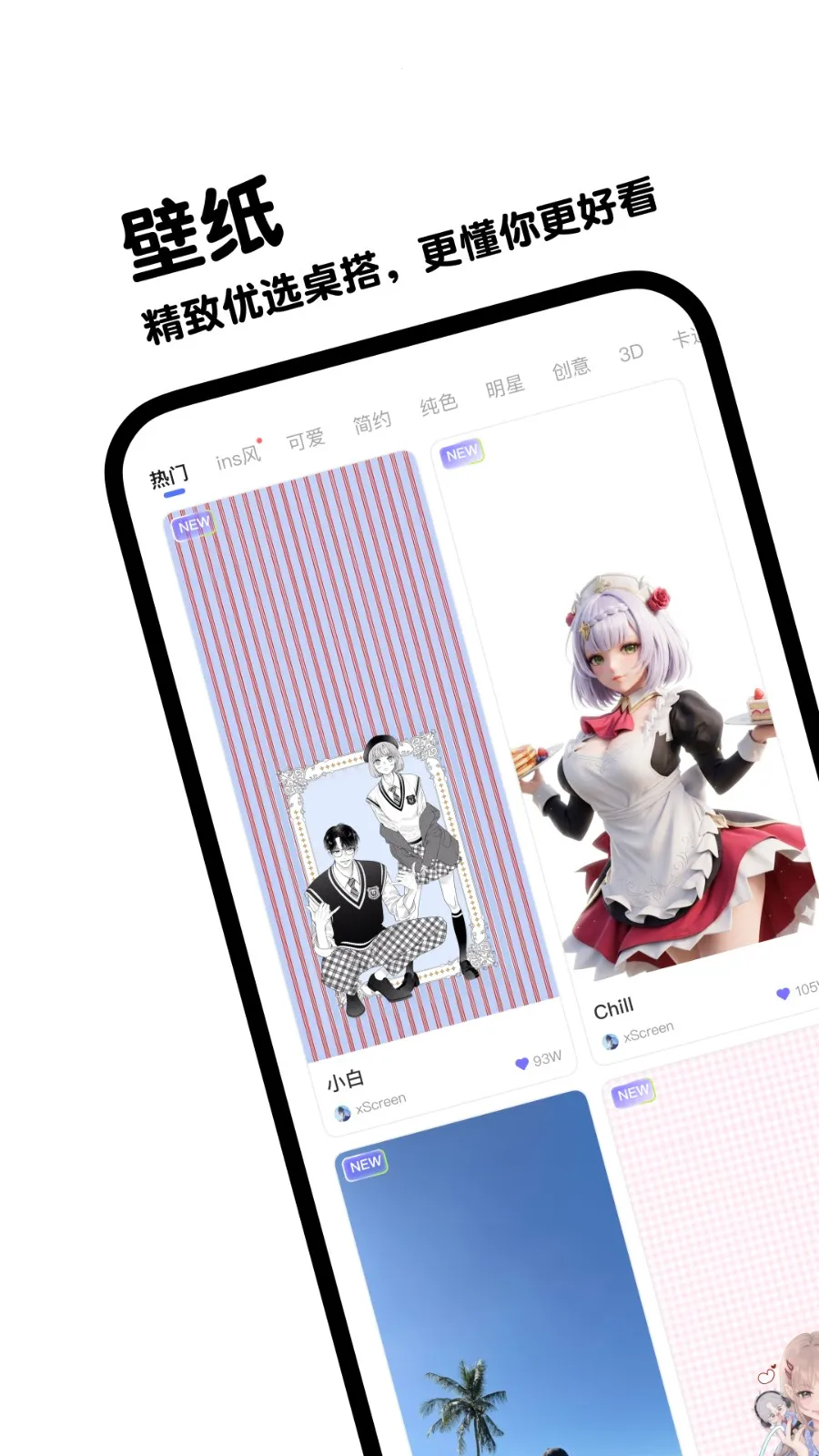 ����ʵʱ������2026���°汾v4.0.5 ��׿���ͼ0