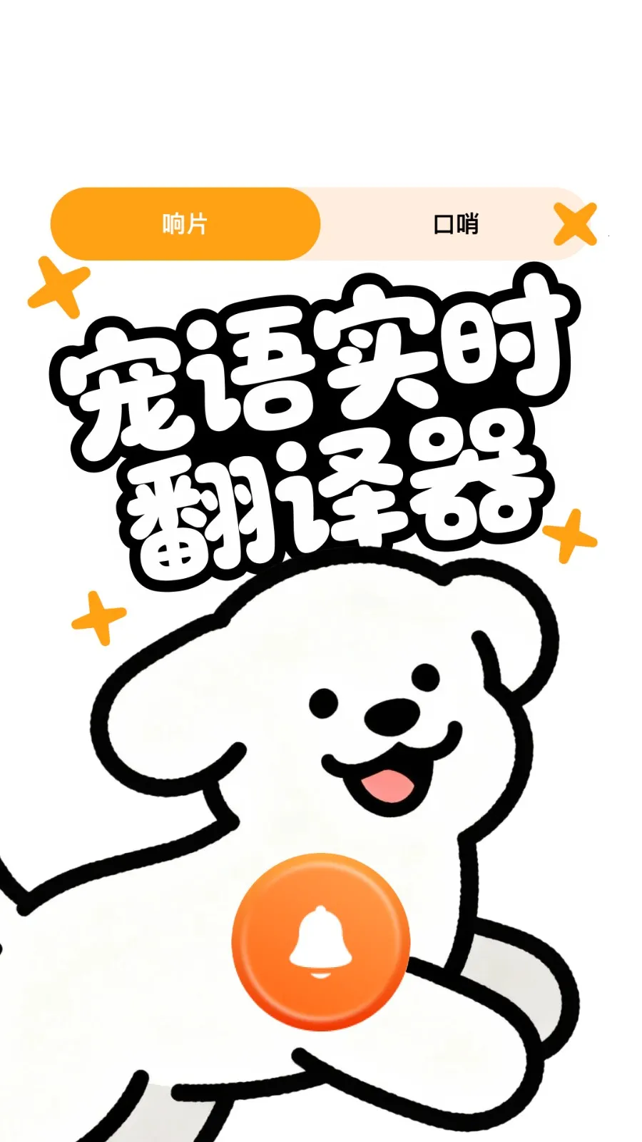 ����ʵʱ������2026���°汾v4.0.5 ��׿���ͼ1