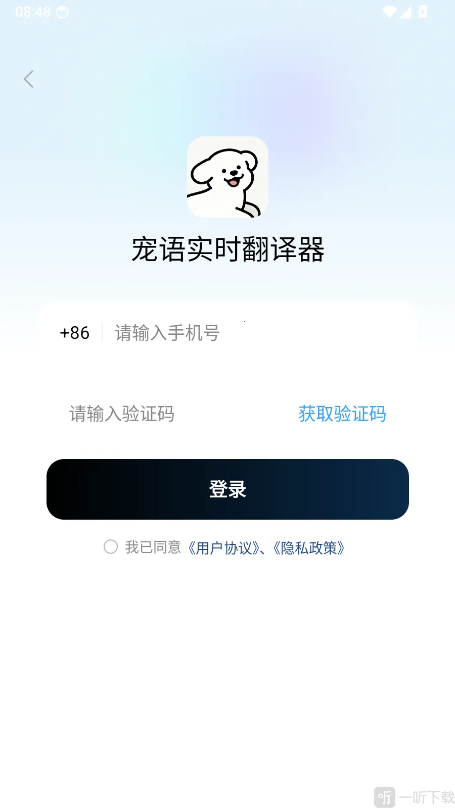 ����ʵʱ������2026���°汾