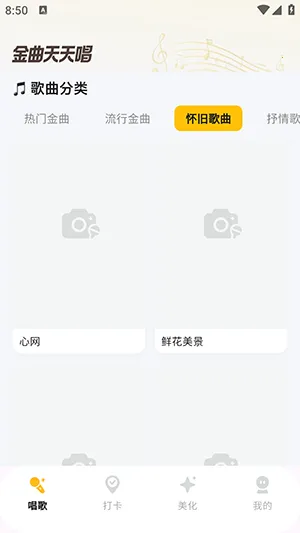 �������쳪(��������Ӧ��)v1.2.7 ��׿���ͼ0
