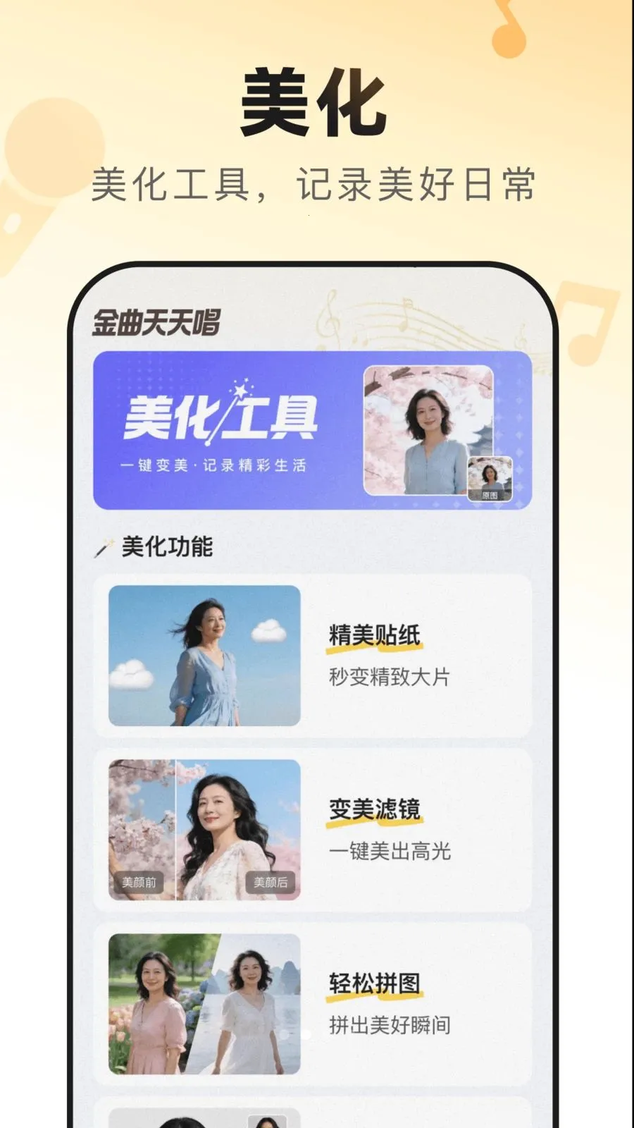 �������쳪(��������Ӧ��)v1.2.7 ��׿���ͼ2