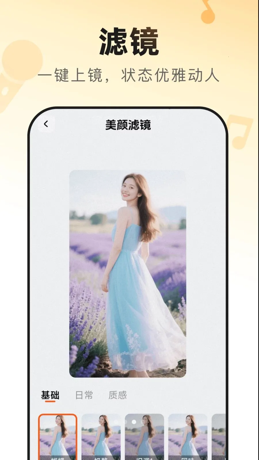 �������쳪(��������Ӧ��)v1.2.7 ��׿���ͼ3