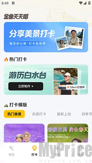 �������쳪(��������Ӧ��)