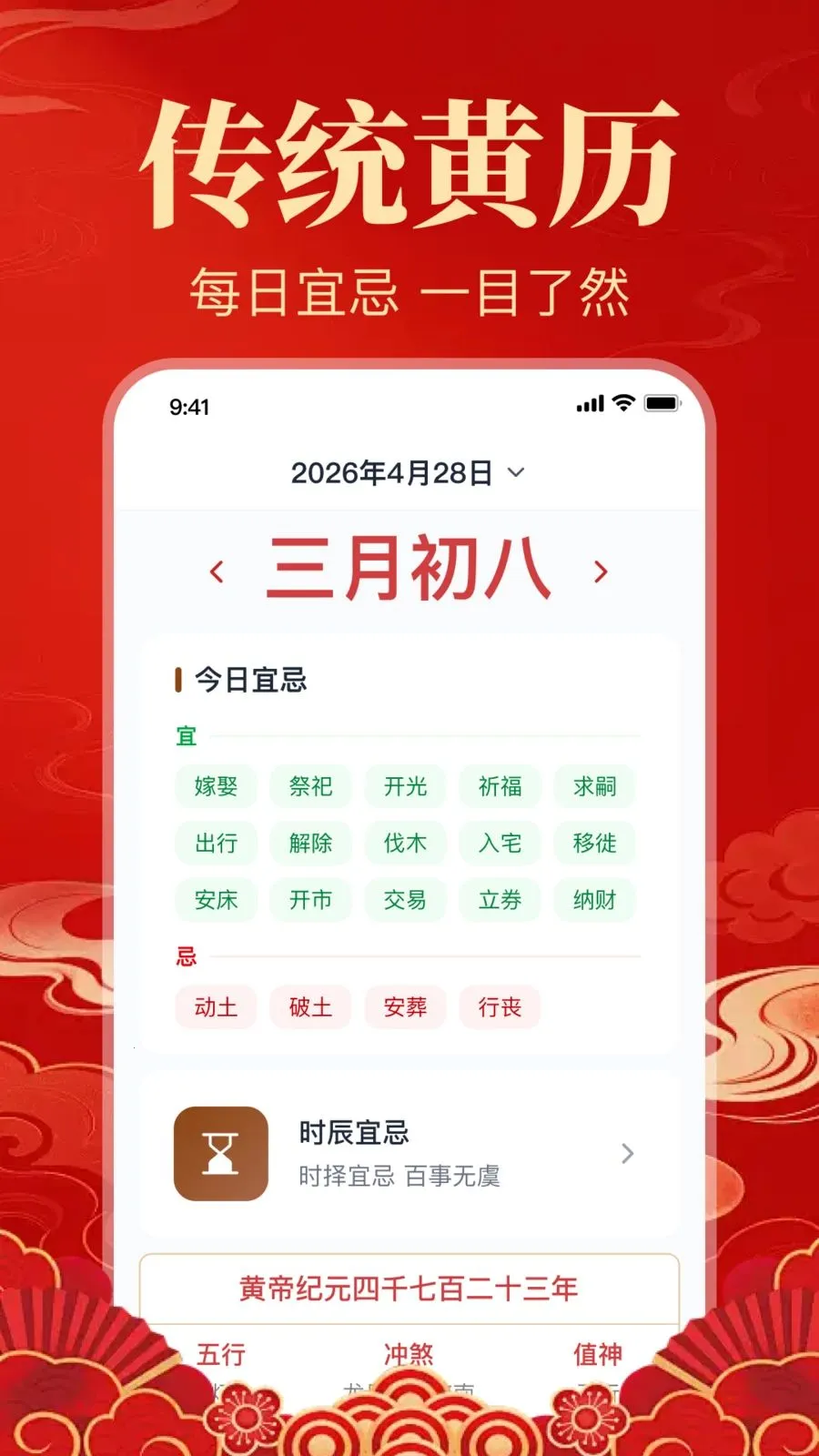 ������������2026���°汾v1.0.1.1005 �ٷ������ͼ1