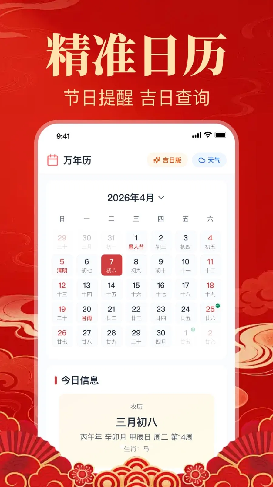 ������������2026���°汾v1.0.1.1005 �ٷ������ͼ3
