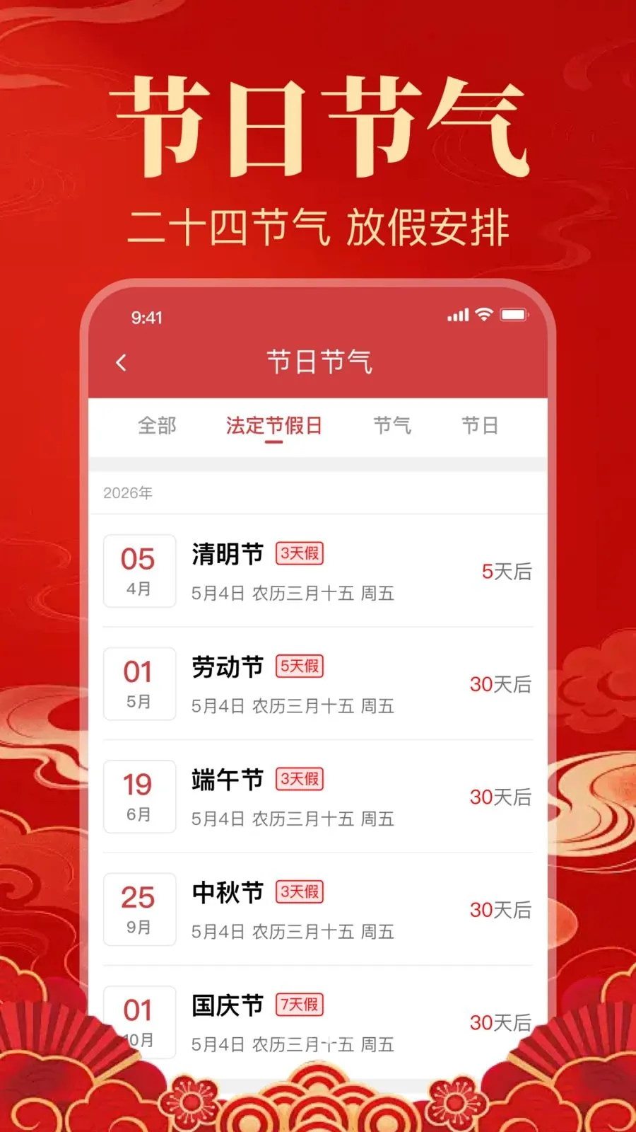 ������������2026���°汾v1.0.1.1005 �ٷ������ͼ0
