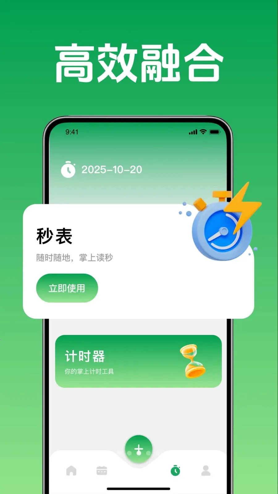 ���̰��������嵥2026���°汾v4.0 �ֻ����ͼ1