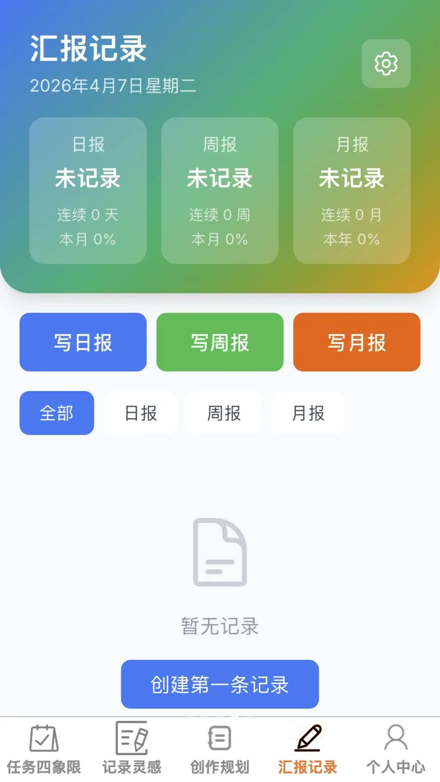 ����ټ�2026�ٷ�����v1.0.0 ��Ѱ��ͼ0