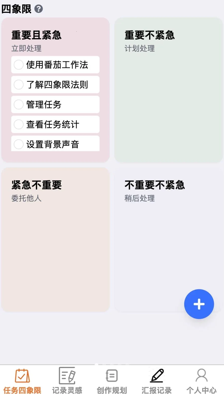 ����ټ�2026�ٷ�����v1.0.0 ��Ѱ��ͼ3