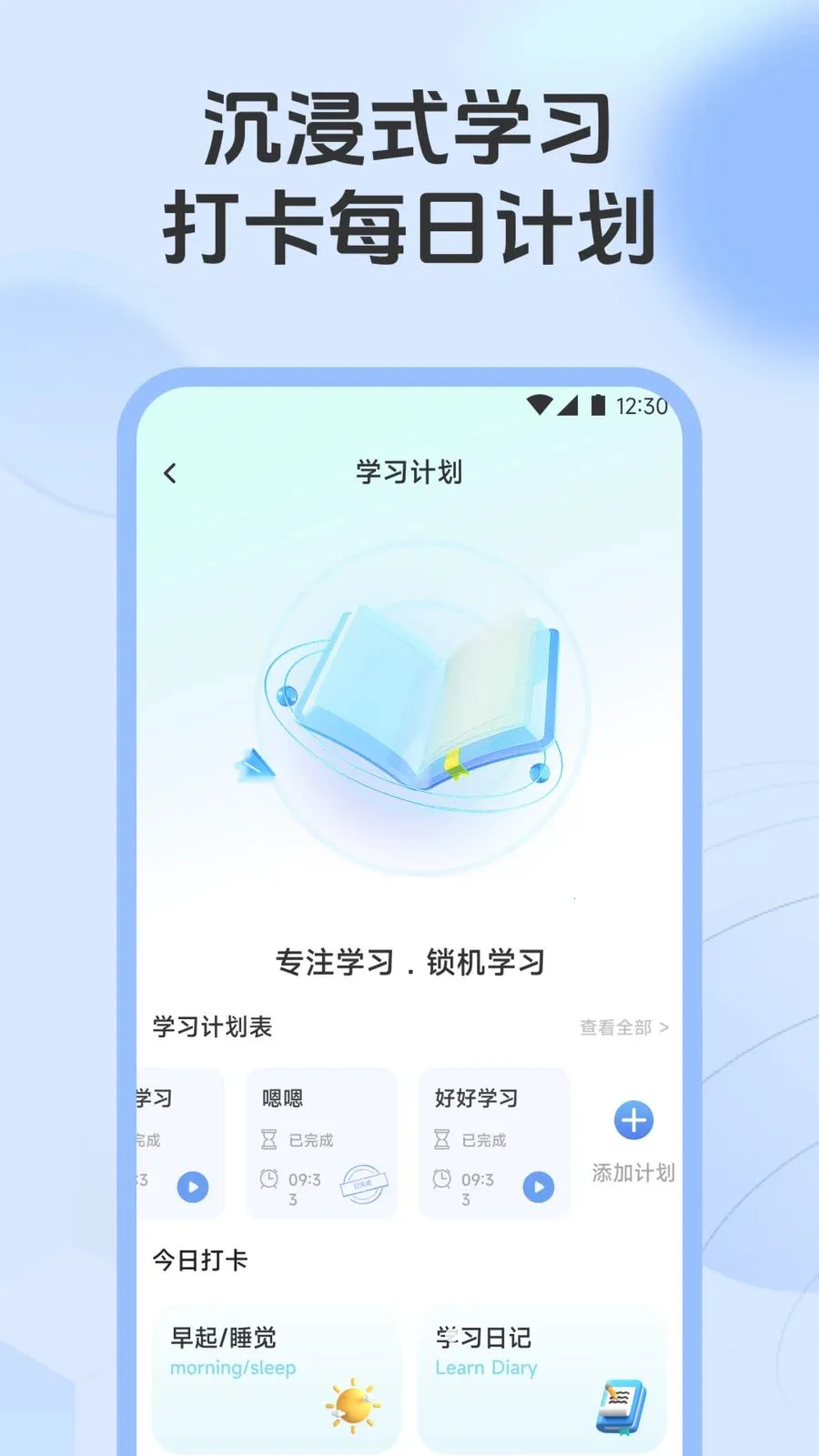 ��һ��������2026�ٷ�����v1.1 �ֻ����ͼ0