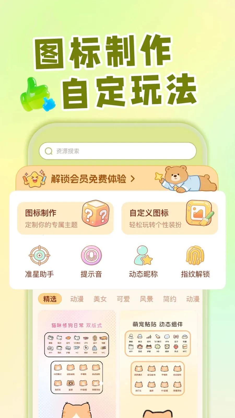 ��ݻ�ͼ�깤��2026���°汾v1.0.1 ��׿���ͼ1