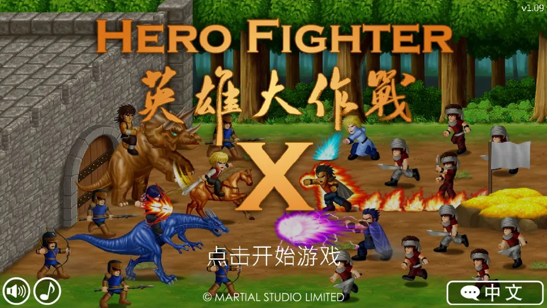 英雄大作战自制版(格斗游戏体验)v透明人移植 免费版截图0