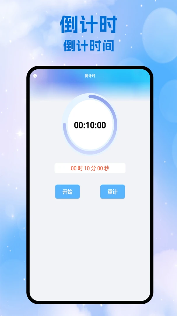 ������(���컥������)v1.1 ��׿���ͼ2