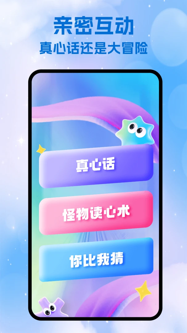 ������(���컥������)v1.1 ��׿���ͼ0