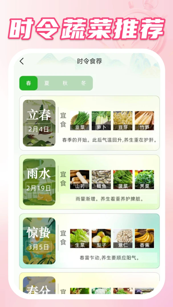 ����������(ȫ�������)v1.0.2 ��Ѱ��ͼ4