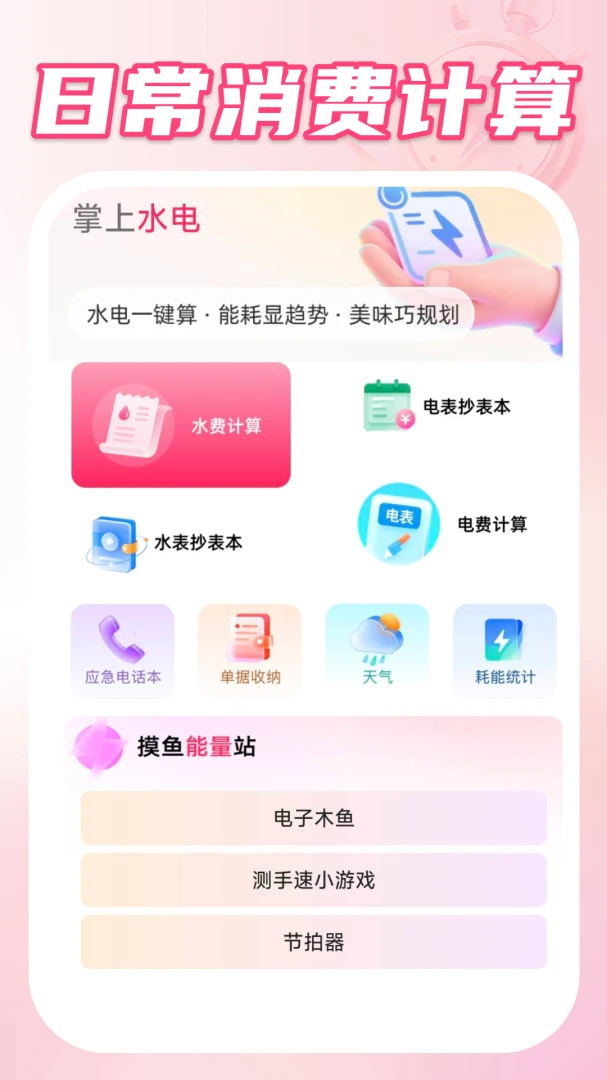 ����������(ȫ�������)v1.0.2 ��Ѱ��ͼ0
