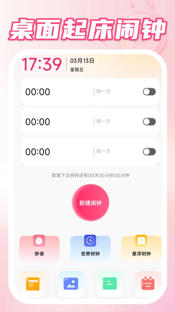 ����������(ȫ�������)v1.0.2 ��Ѱ��ͼ1