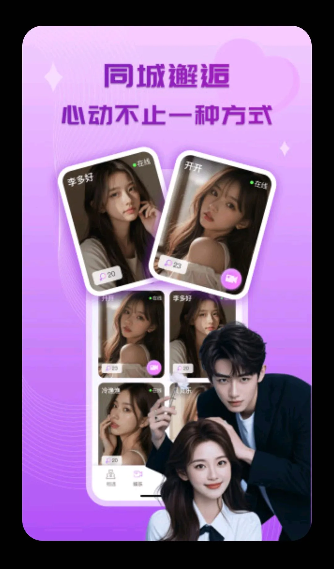 �ĳ������ֻ���v1.3.1 ��Ѱ��ͼ1