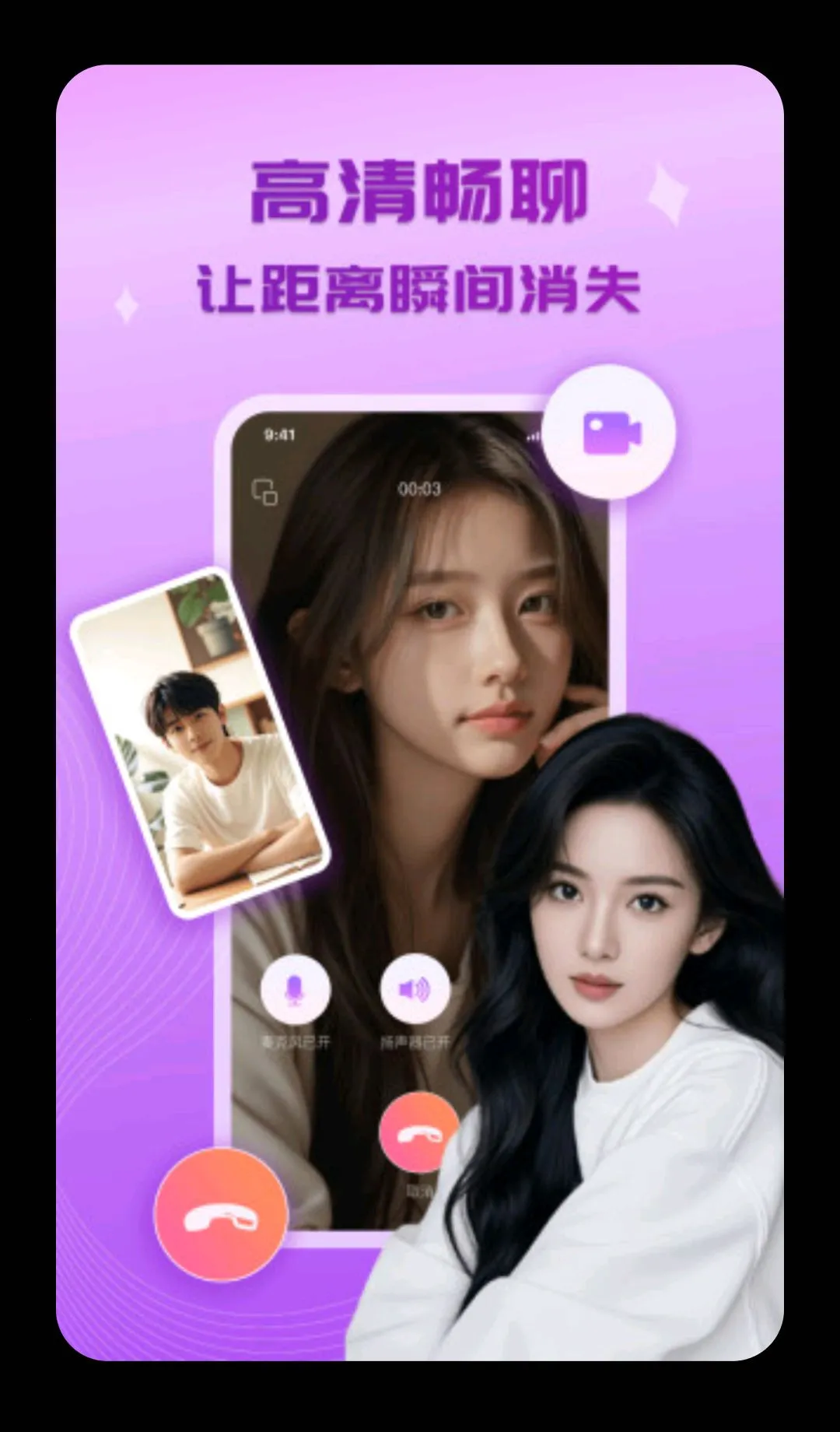 �ĳ������ֻ���v1.3.1 ��Ѱ��ͼ2