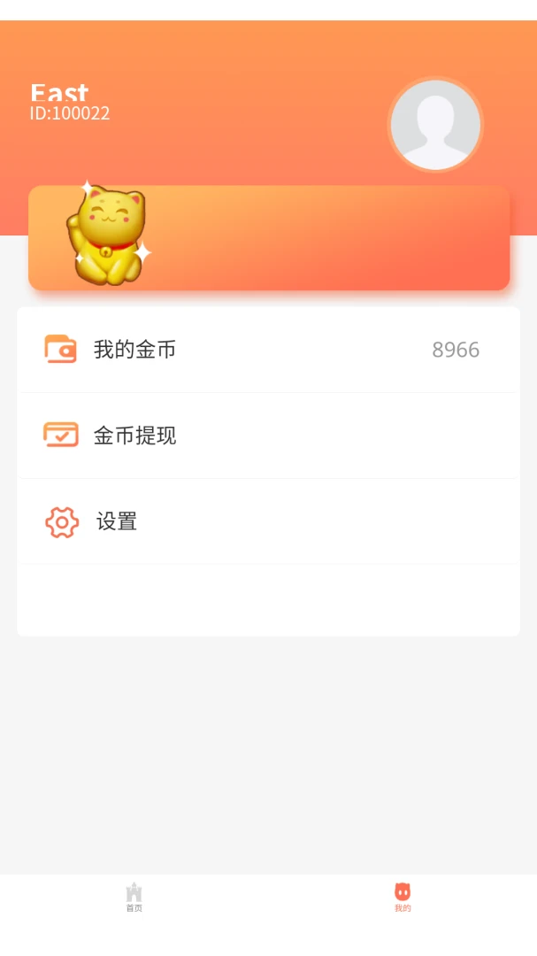��èʶ������(ͼƬ����ʶ��)v8.1.0 ��׿���ͼ0