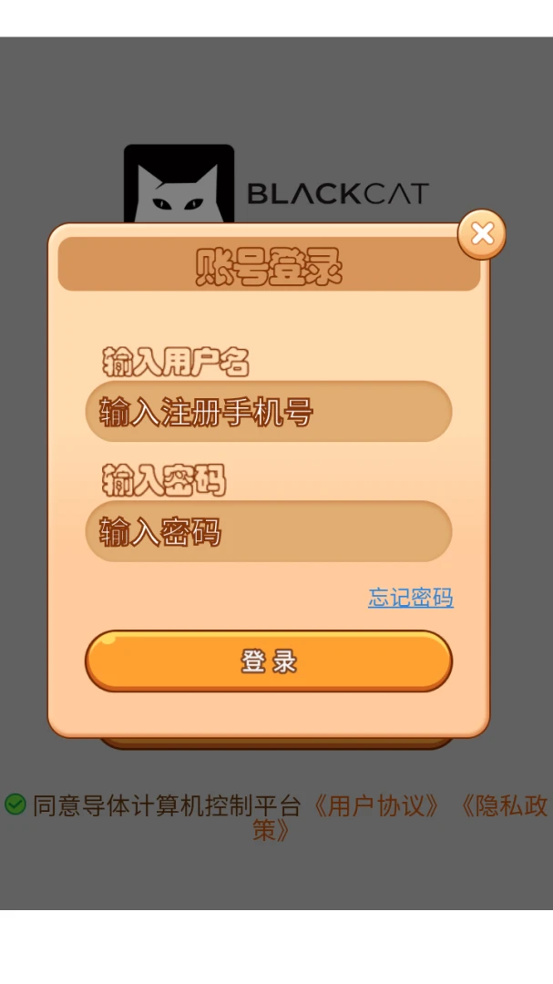 ������ݹ���ƽ̨(��˾���ݹ���APP)v8.1.0 ��Ѱ��ͼ0