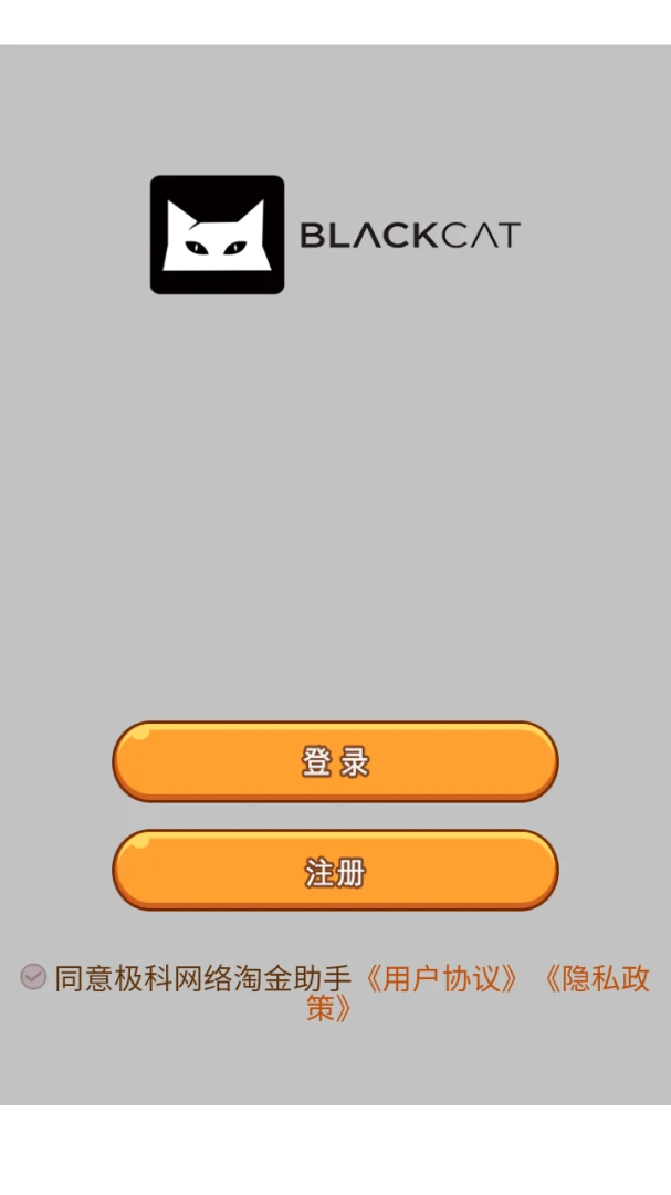 ������ݹ���ƽ̨(��˾���ݹ���APP)v8.1.0 ��Ѱ��ͼ2
