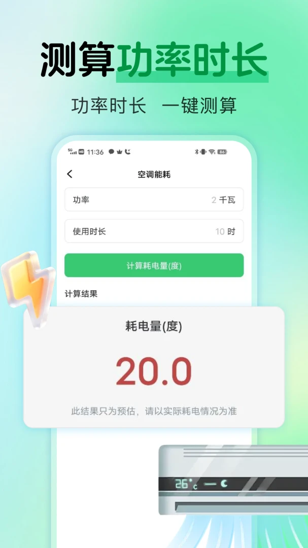 ���ϵ������2026���°汾v1.0.1 ��Ѱ��ͼ1