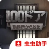 100���ţ�Խ����ϷSwitch��ֲ��(����������Ϸ)v8 �ֻ���