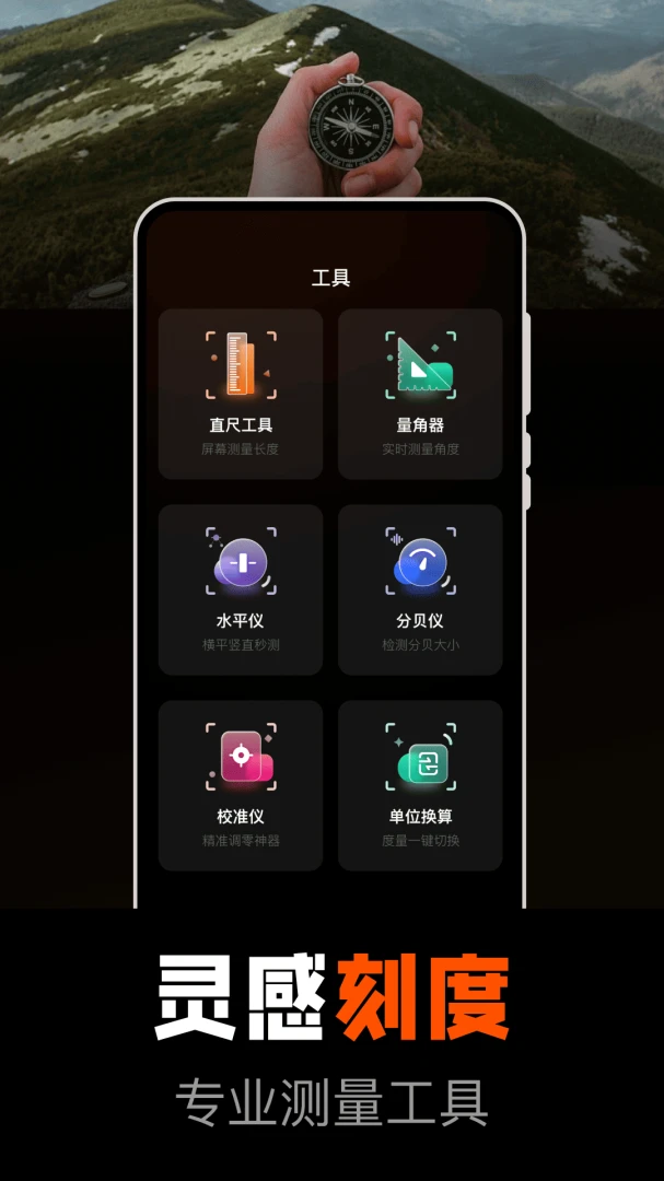 ��ˮ����ָ��(��ˮ�๦��APP)v1.0.0 ��׿���ͼ2