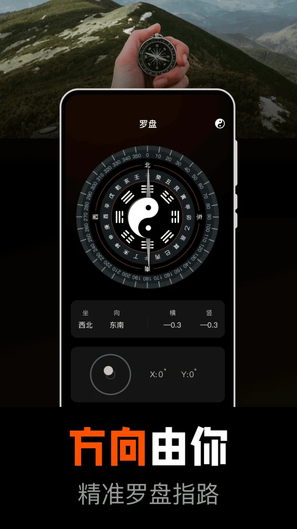 ��ˮ����ָ��(��ˮ�๦��APP)v1.0.0 ��׿���ͼ0