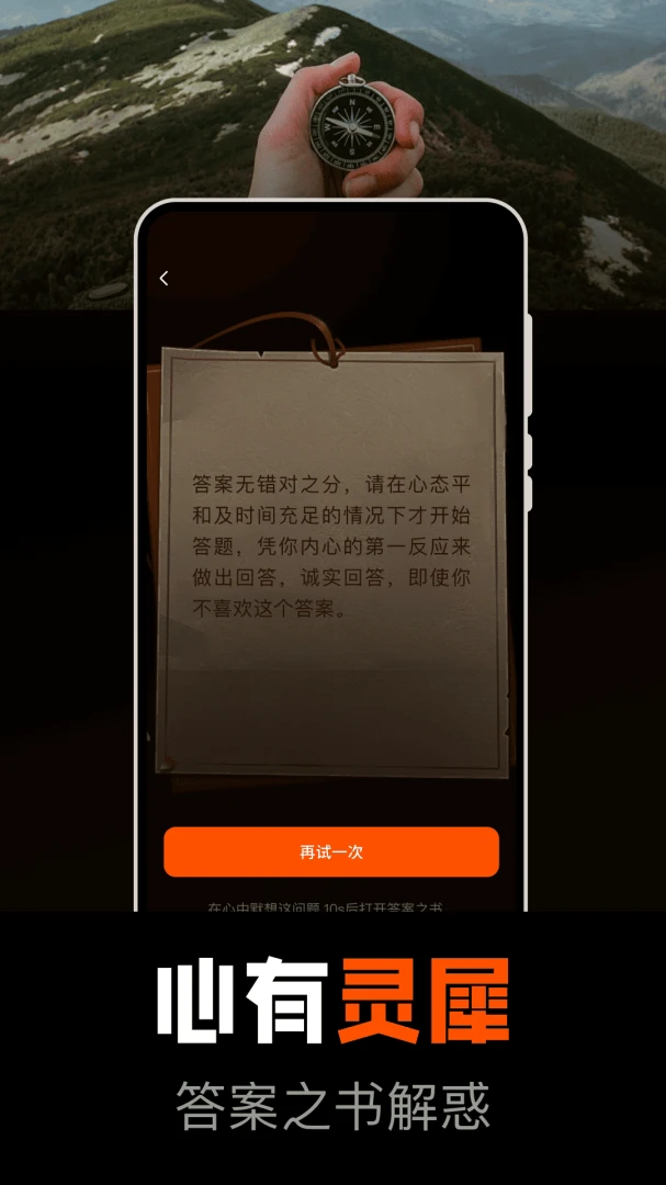 ��ˮ����ָ��(��ˮ�๦��APP)v1.0.0 ��׿���ͼ1