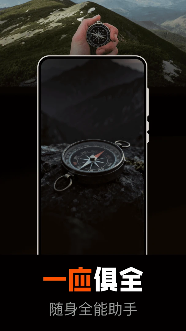 ��ˮ����ָ��(��ˮ�๦��APP)v1.0.0 ��׿���ͼ3