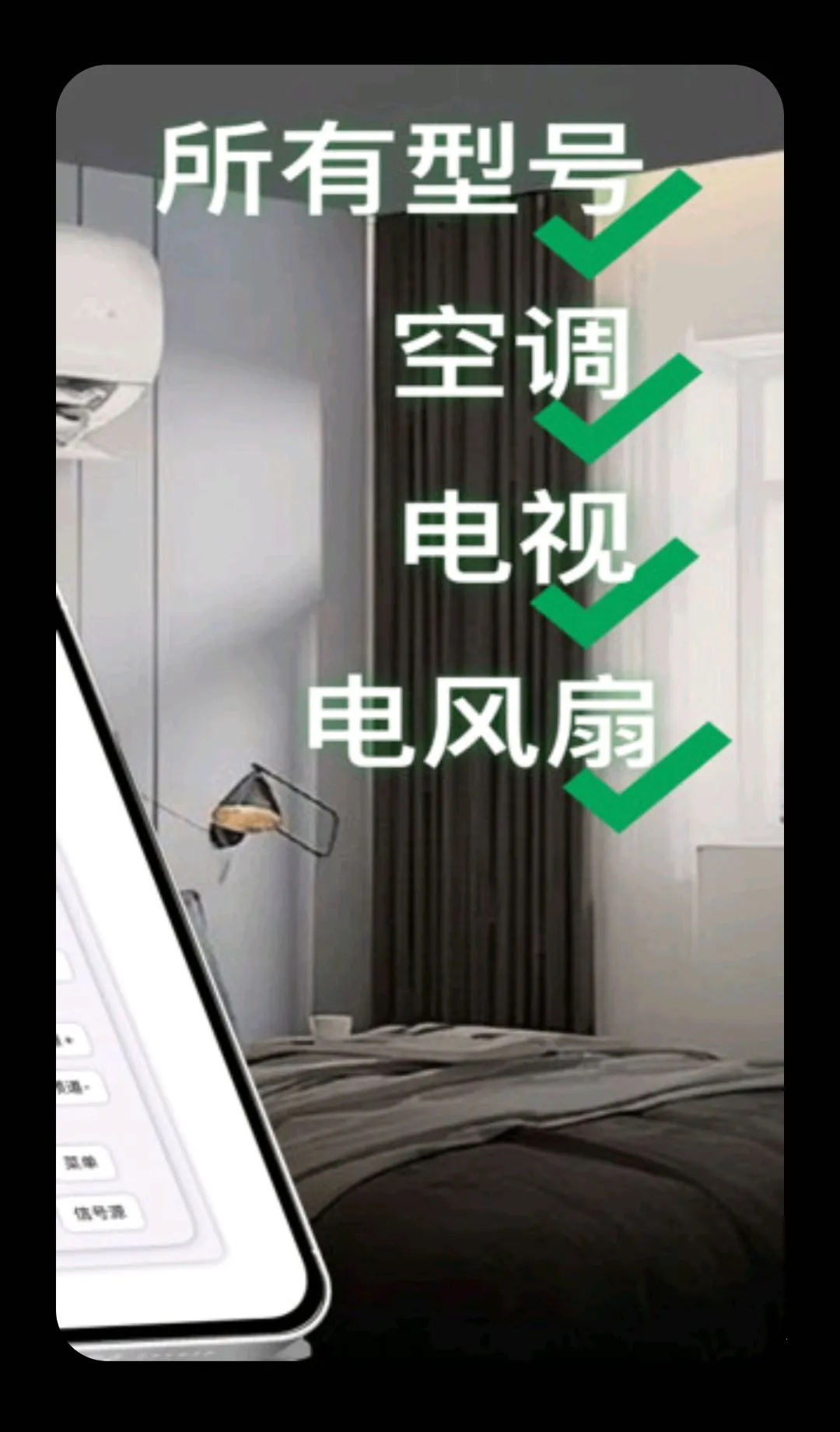 ����ң��������2026�ٷ����°汾v1.8 �ٷ������ͼ1
