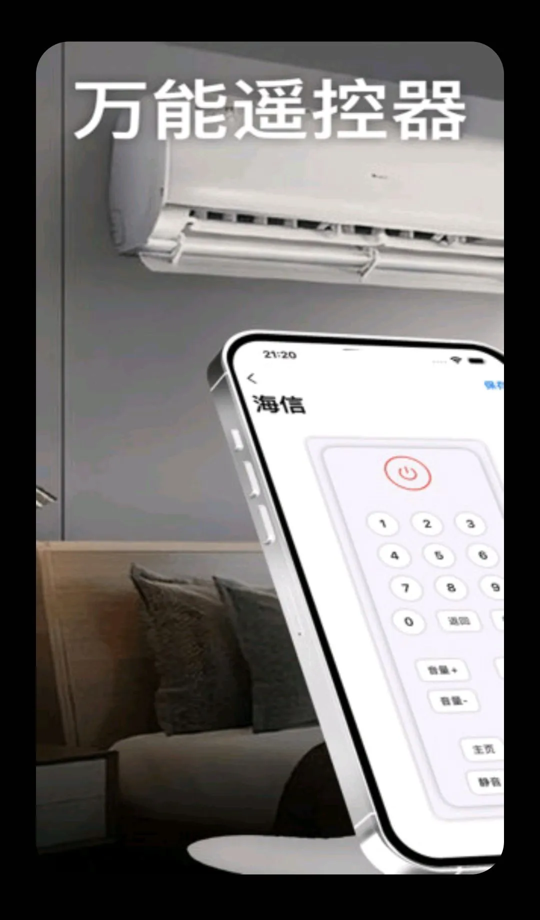 ����ң��������2026�ٷ����°汾v1.8 �ٷ������ͼ4