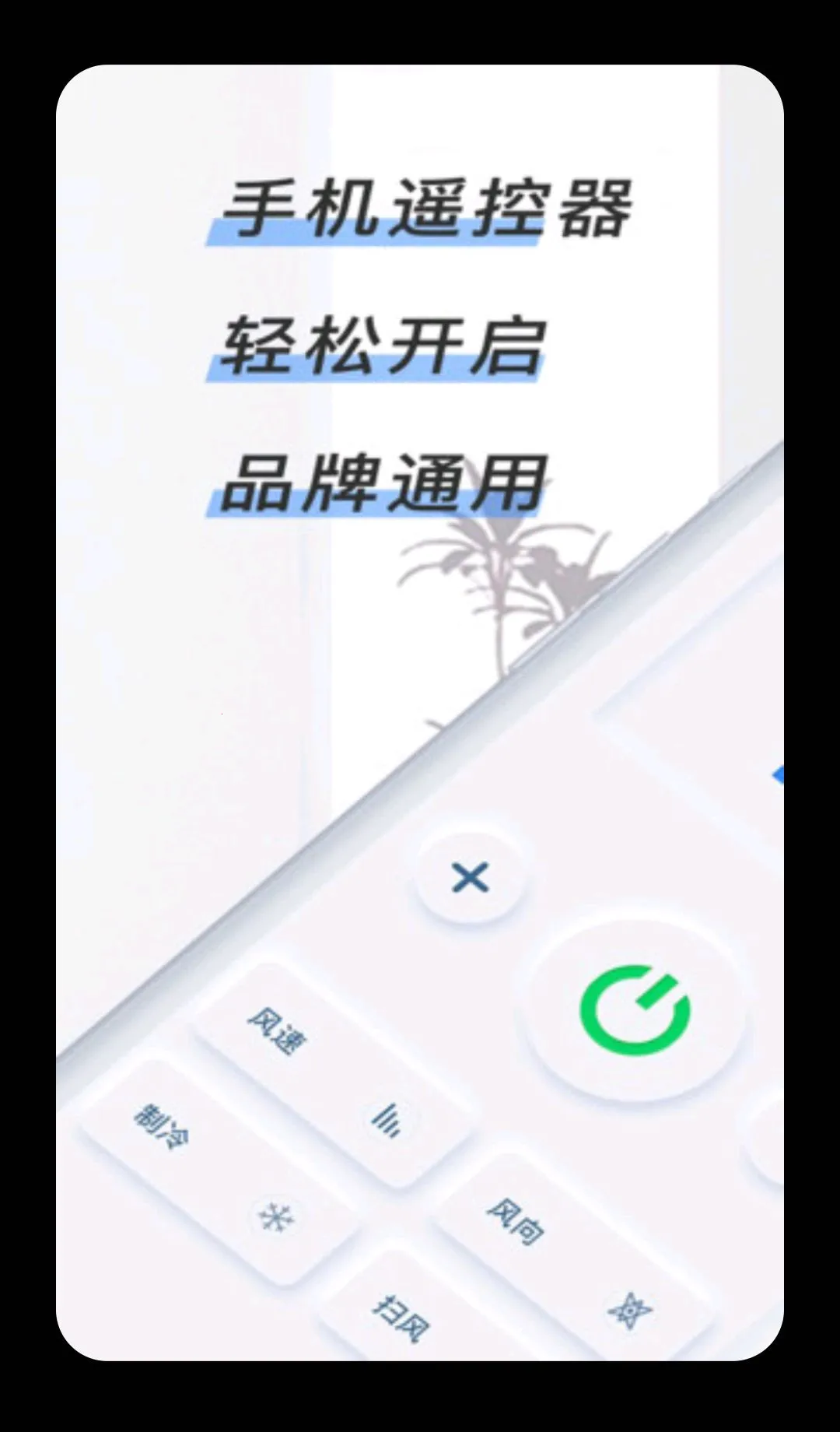 ����ң��������2026�ٷ����°汾v1.8 �ٷ������ͼ2