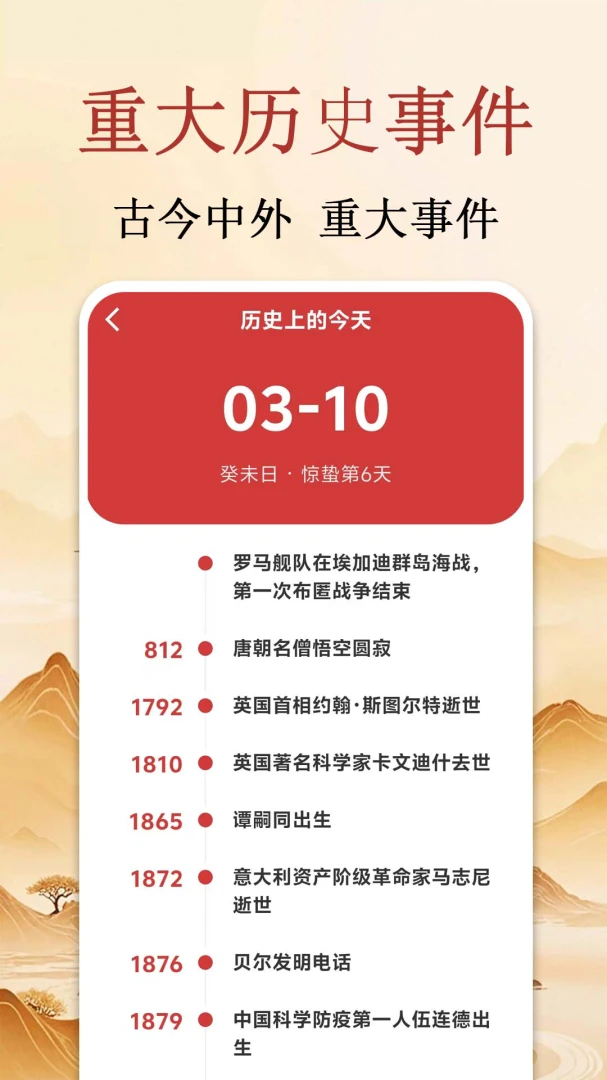 ������������(�ۺ�ʱ�乤��)v1.0.0.15 ��׿���ͼ2