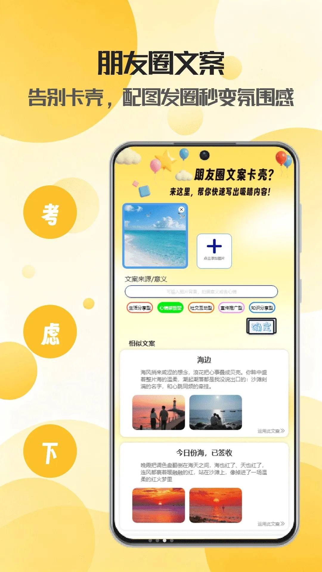 �����罻��ͨAPP2026�ٷ����°汾v1.0 �ֻ����ͼ2