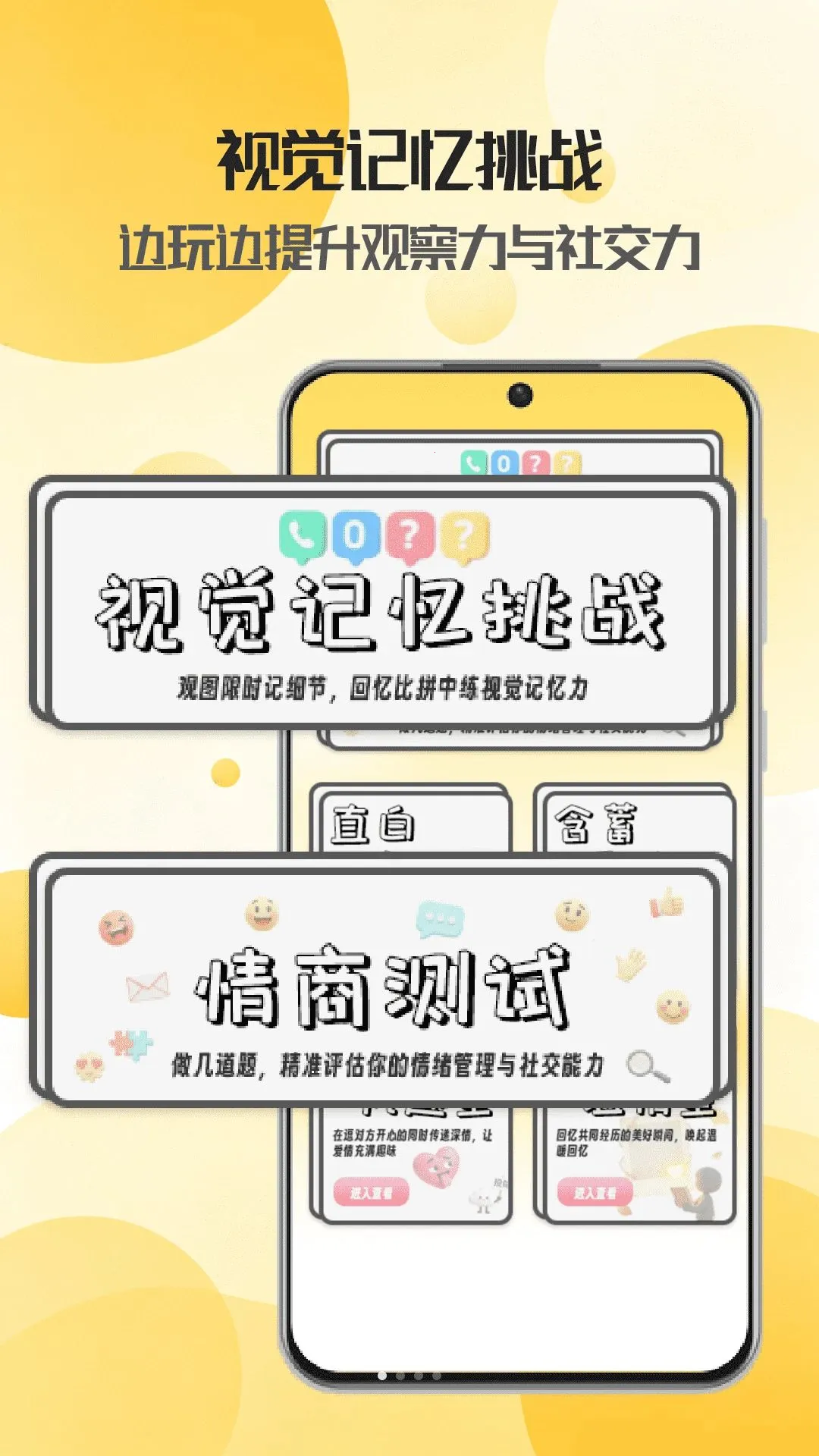 �����罻��ͨAPP2026�ٷ����°汾v1.0 �ֻ����ͼ0