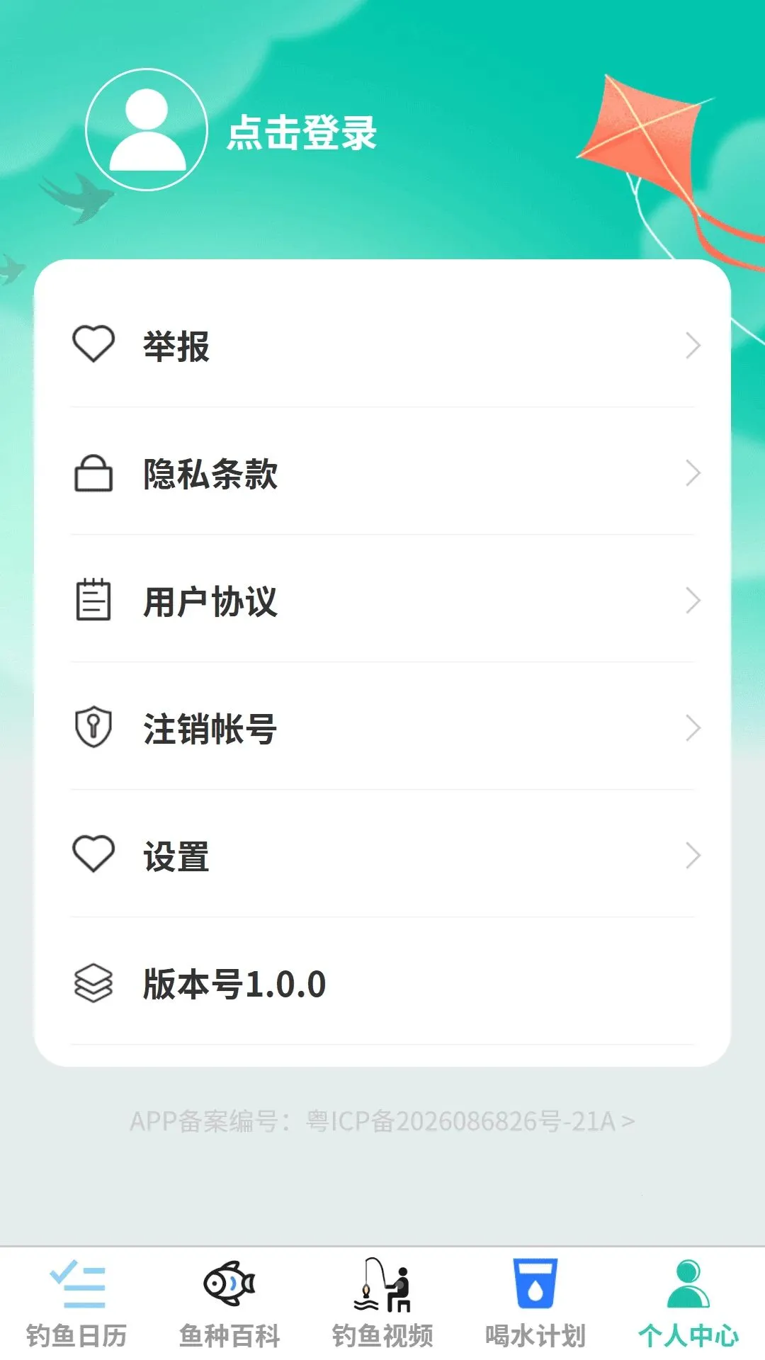 Ȫ�����(������������)v1.0.0 �ٷ������ͼ4