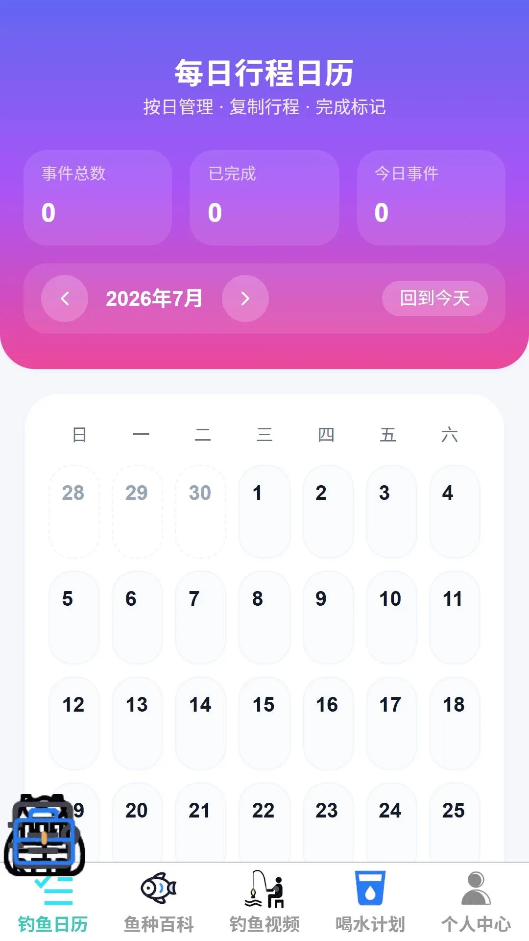 Ȫ�����(������������)v1.0.0 �ٷ������ͼ0